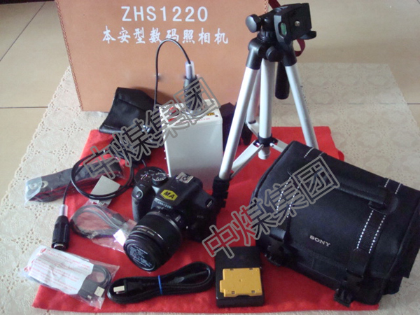 ZHS矿用防爆数码相机
